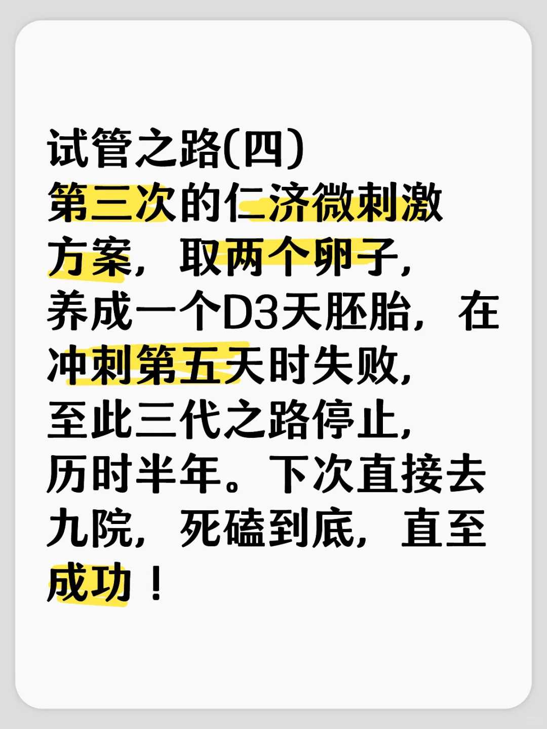 江苏供卵机构价格表，供卵中介费用明细大起底