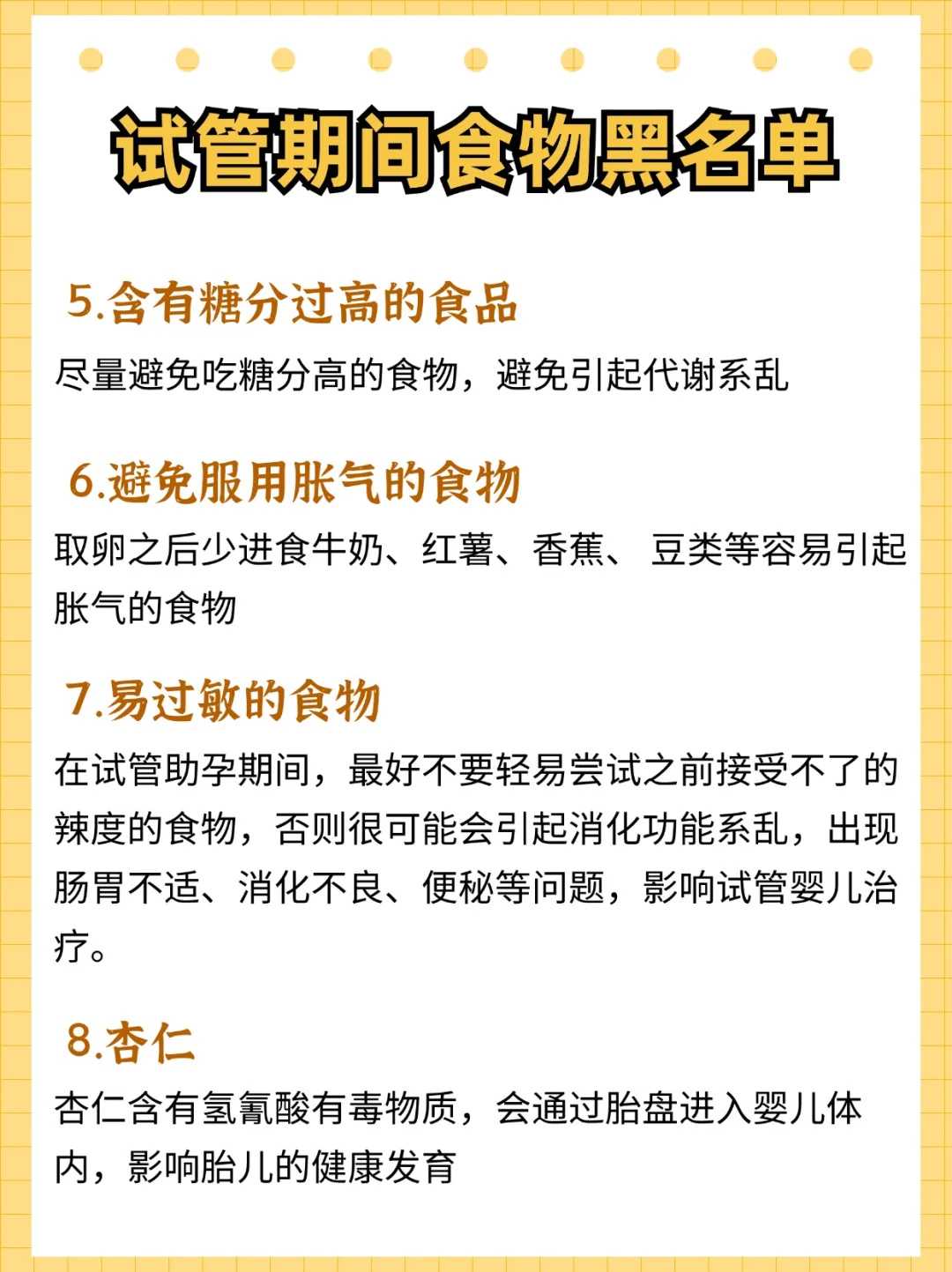 江苏供卵试管需要多少钱？2026年最新借卵试管费用表